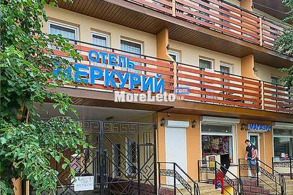 Готель Меркурій