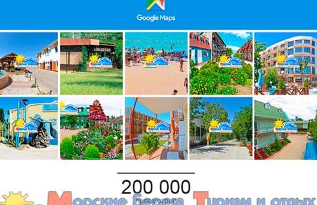 Рекорд недели - 10 000 просмотров фото гостиницы Пальмира