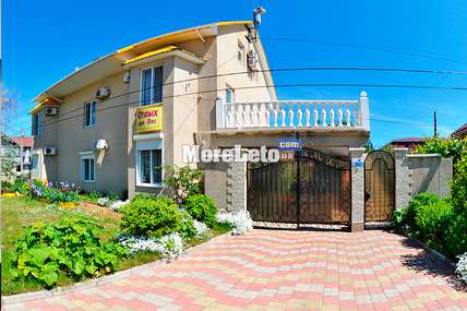 Гостьовий будинок Лад і Мир