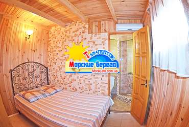 Стандарт 2-местный