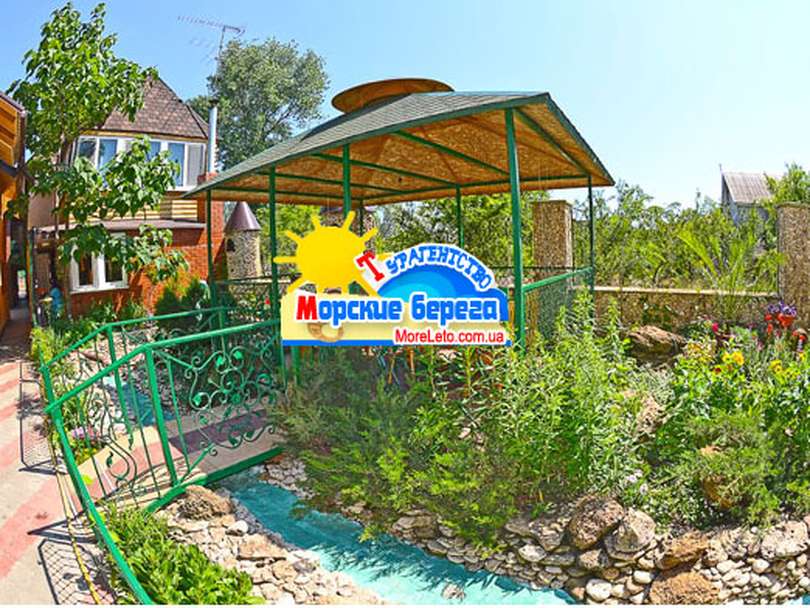 Гостевой дом 7 Гномов