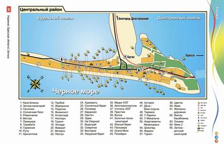 Карта Центрального району 2026 курорту Затока - море, пляж, морські алеї, бази, готелі, пансіонати