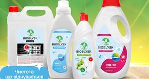 BioBlysk - это ваш партнер в достижении чистоты