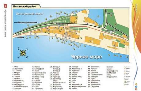 Карта Лиманского+Каролино-Бугаз 2026 района - проезд, базы отдыха, достоверная карта в онлайн Путеводителе по курорту Затока