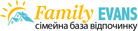 Сімейний комплекс "Family Evans"